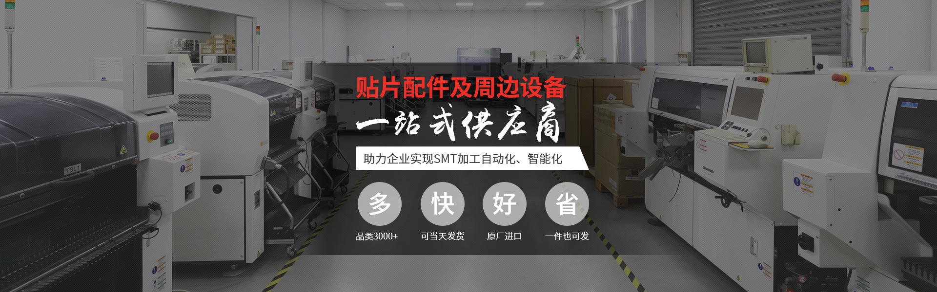 銘鼎機電